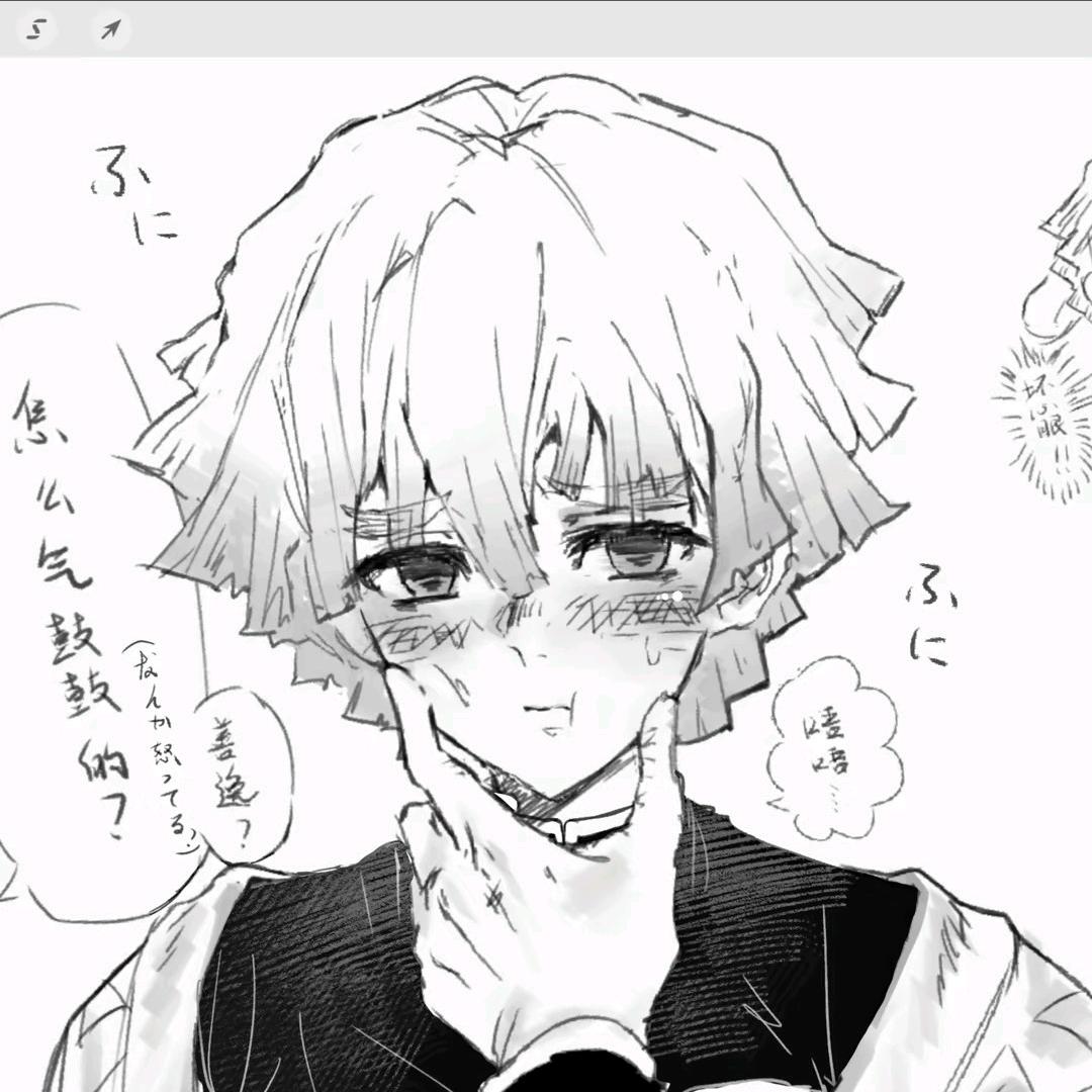 忘情水