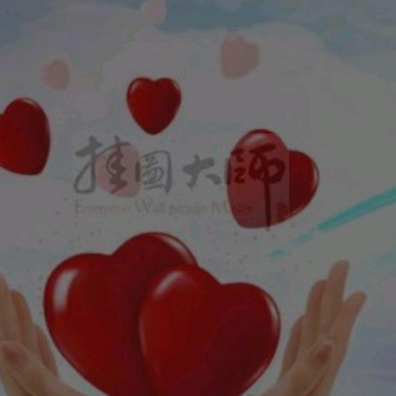感恩的心