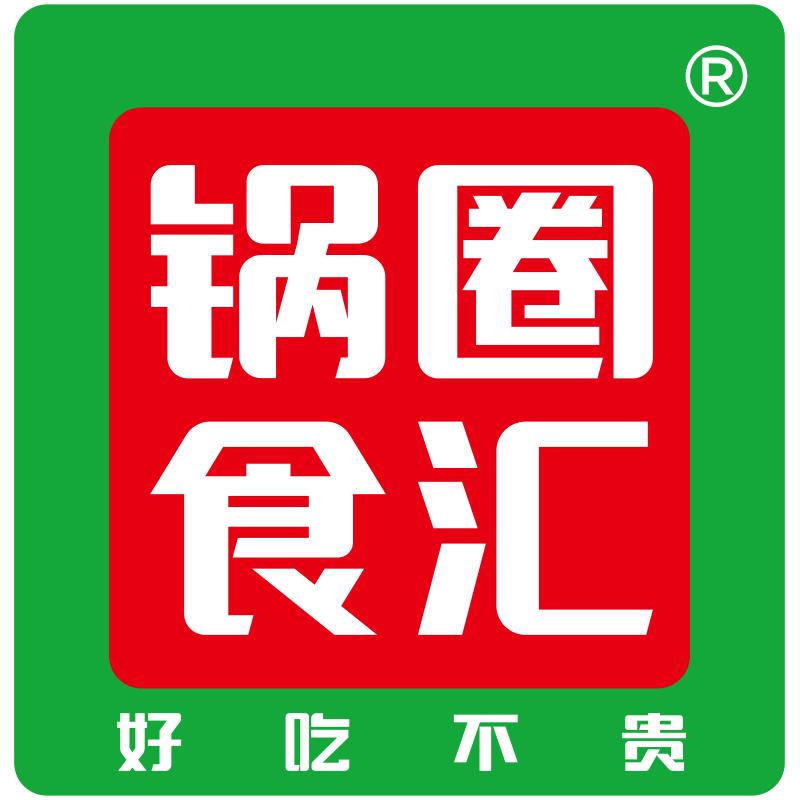 锅圈食汇华新街店