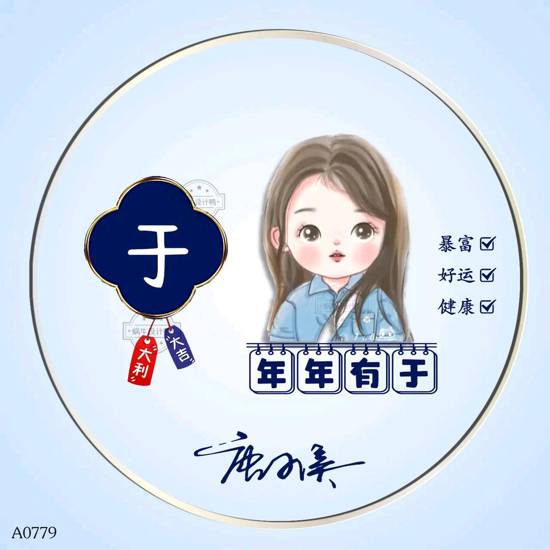 歌鸽（暗区突围）媳妇