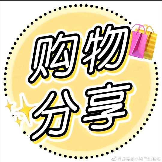 好物🐈拍拍👏