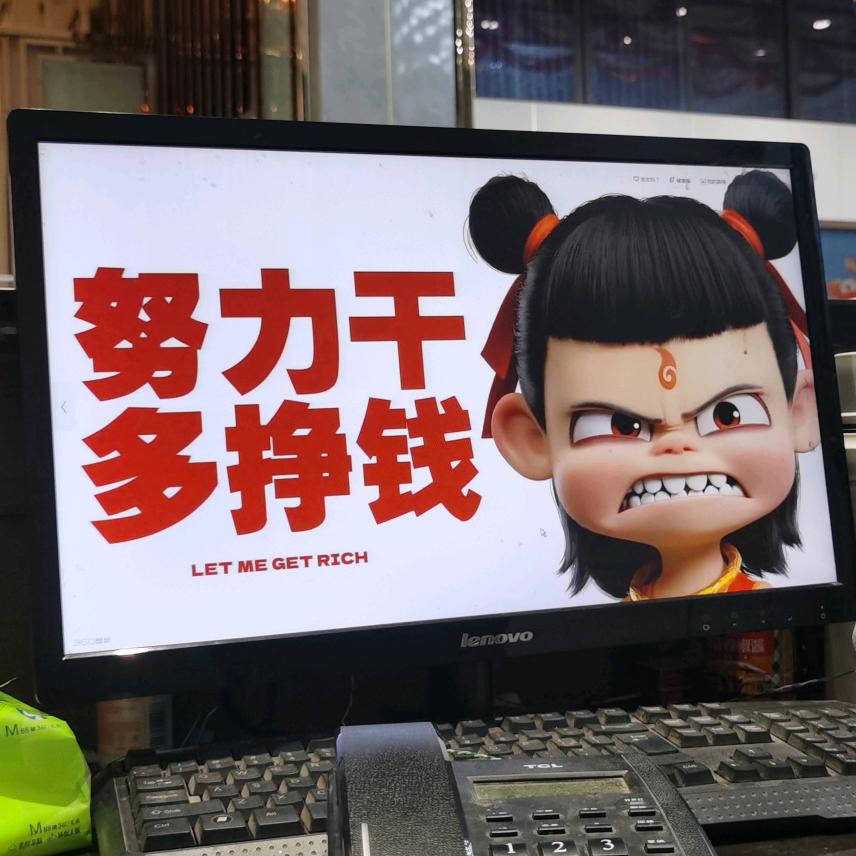 商贸城：陈小燕