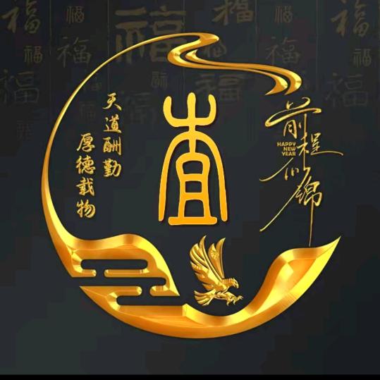 ❤ 查吴此人，田田见♥(｡￫v￩｡)♥