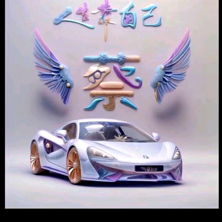 开心2