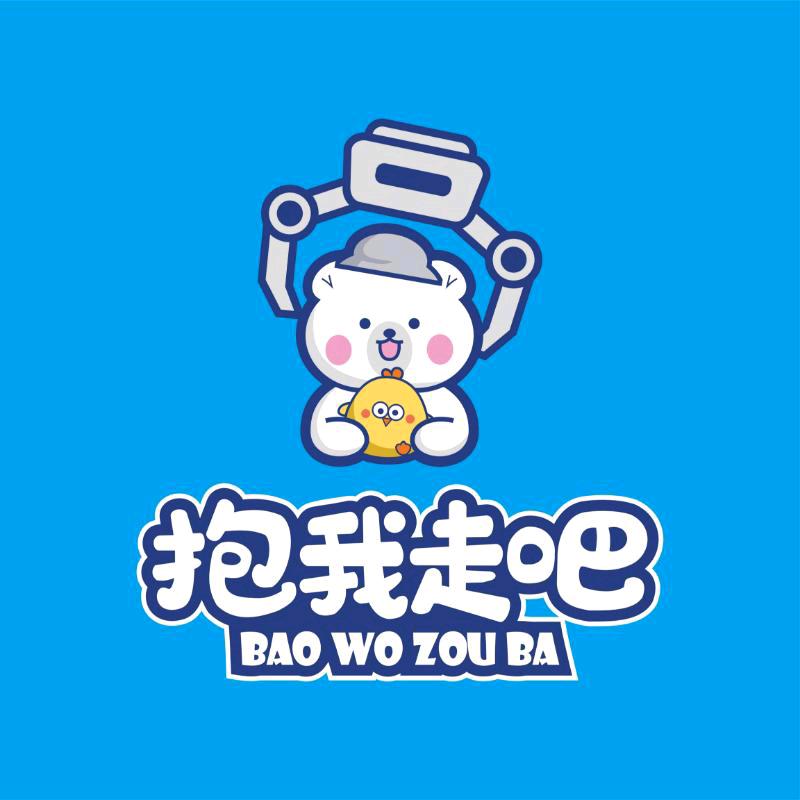 抱我走吧(皖岳恒太城)
