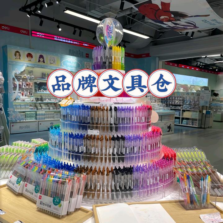 蝶梦花优选