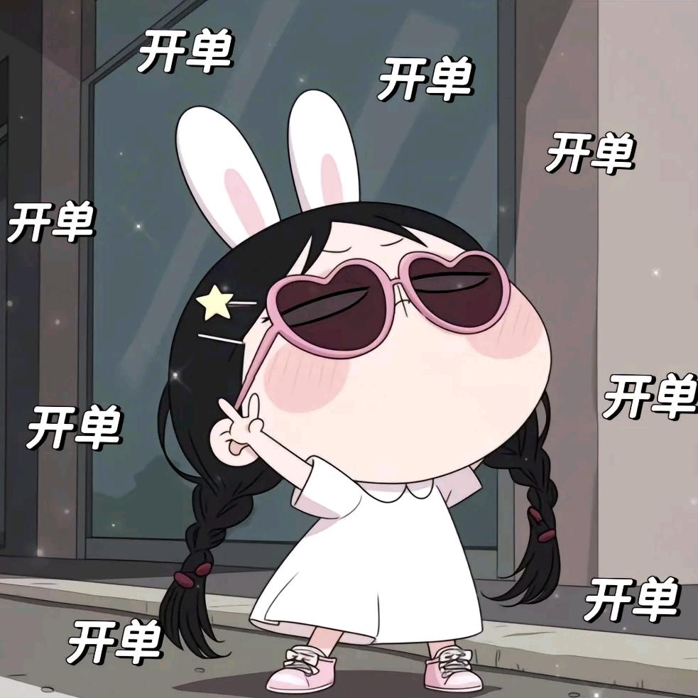 多多好物