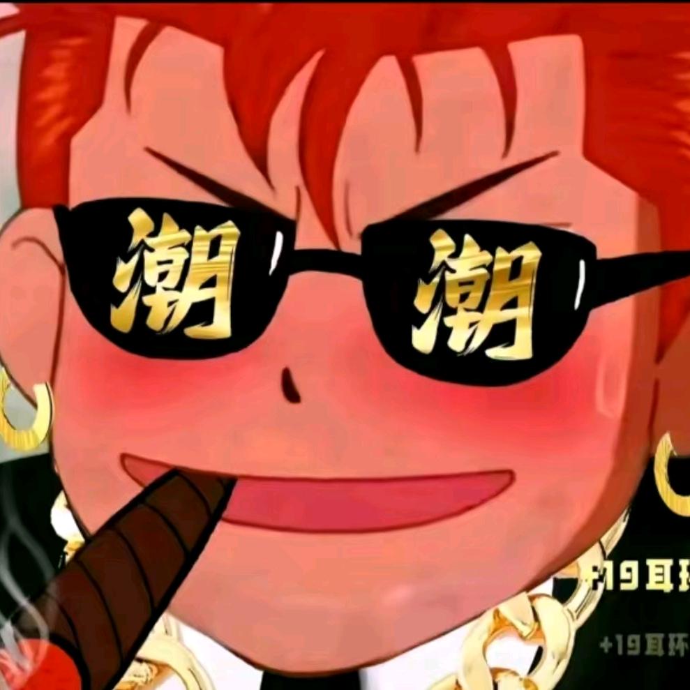 纯情小青年复苏