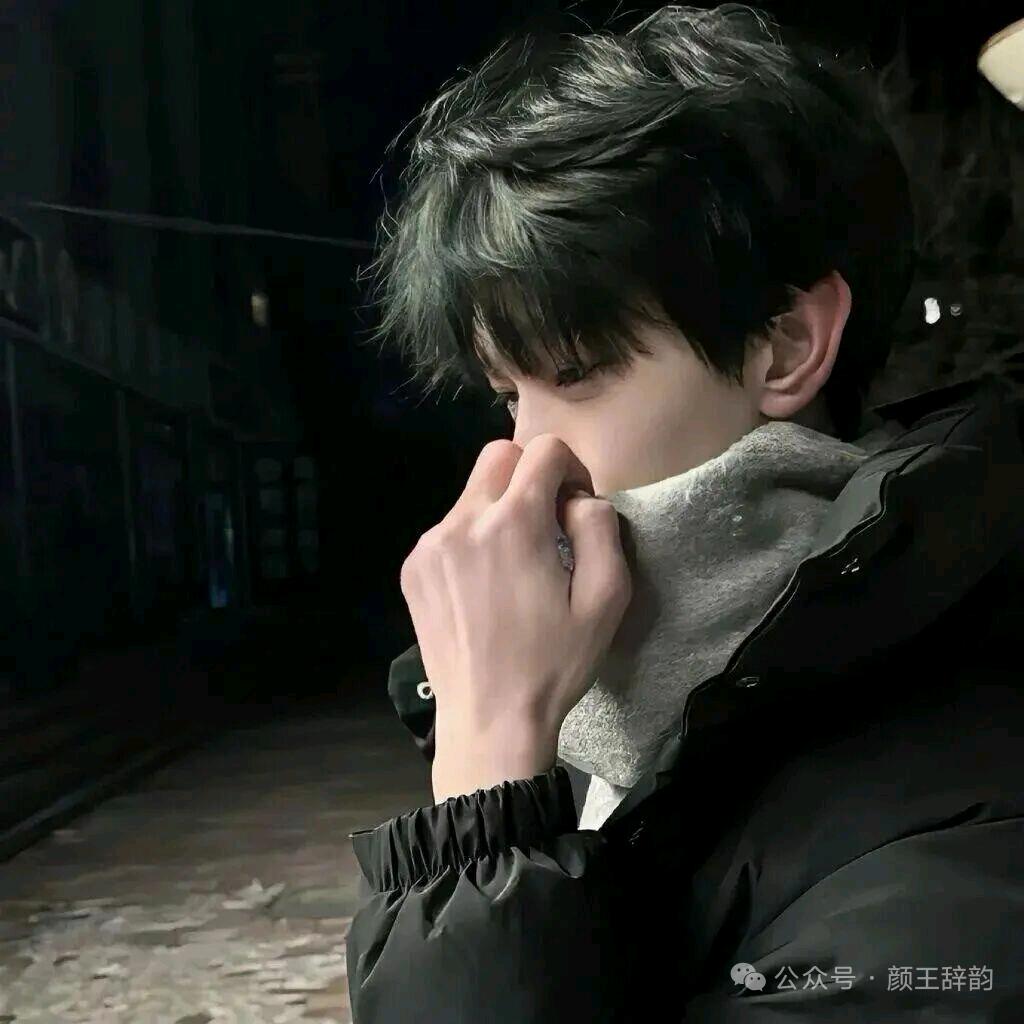 相旧𝑾𝒆𝑪𝒉𝒂𝒕