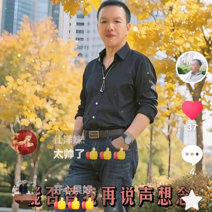 谢哥
