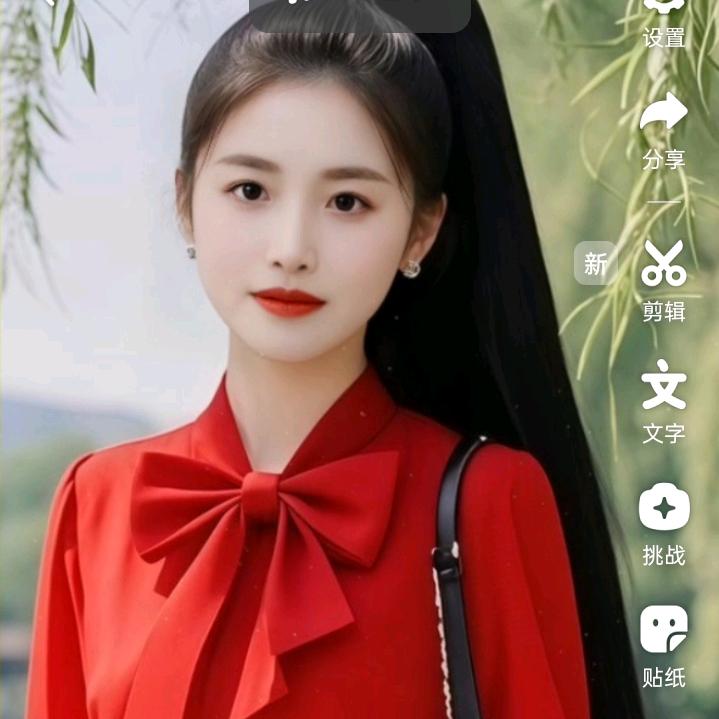 影姐