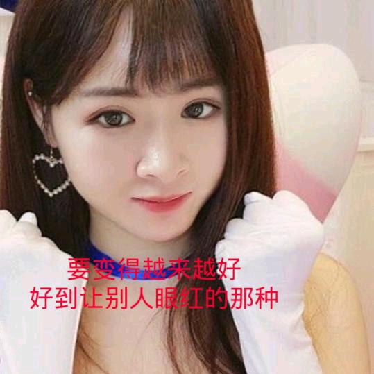 💰凭亿💖近人🐯
