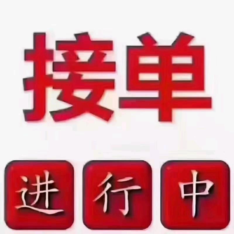 YL-大依大洛