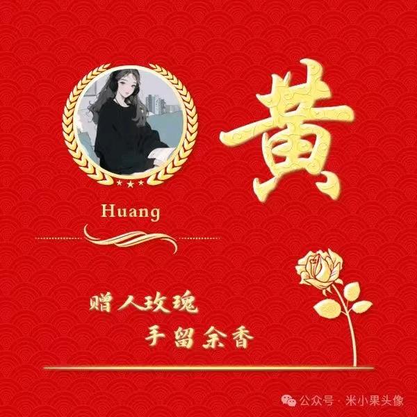 时光慢点《拒绝私聊》