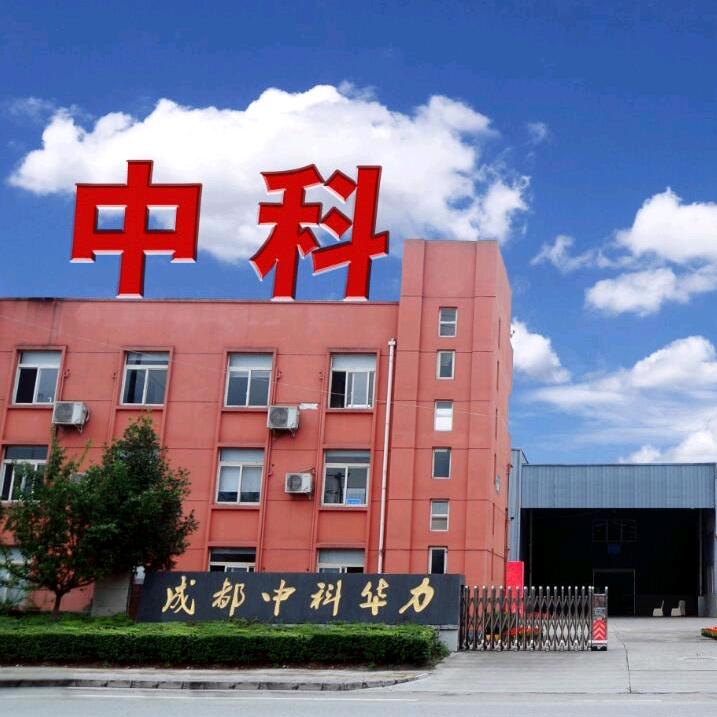 中科华力火锅设备源头厂家