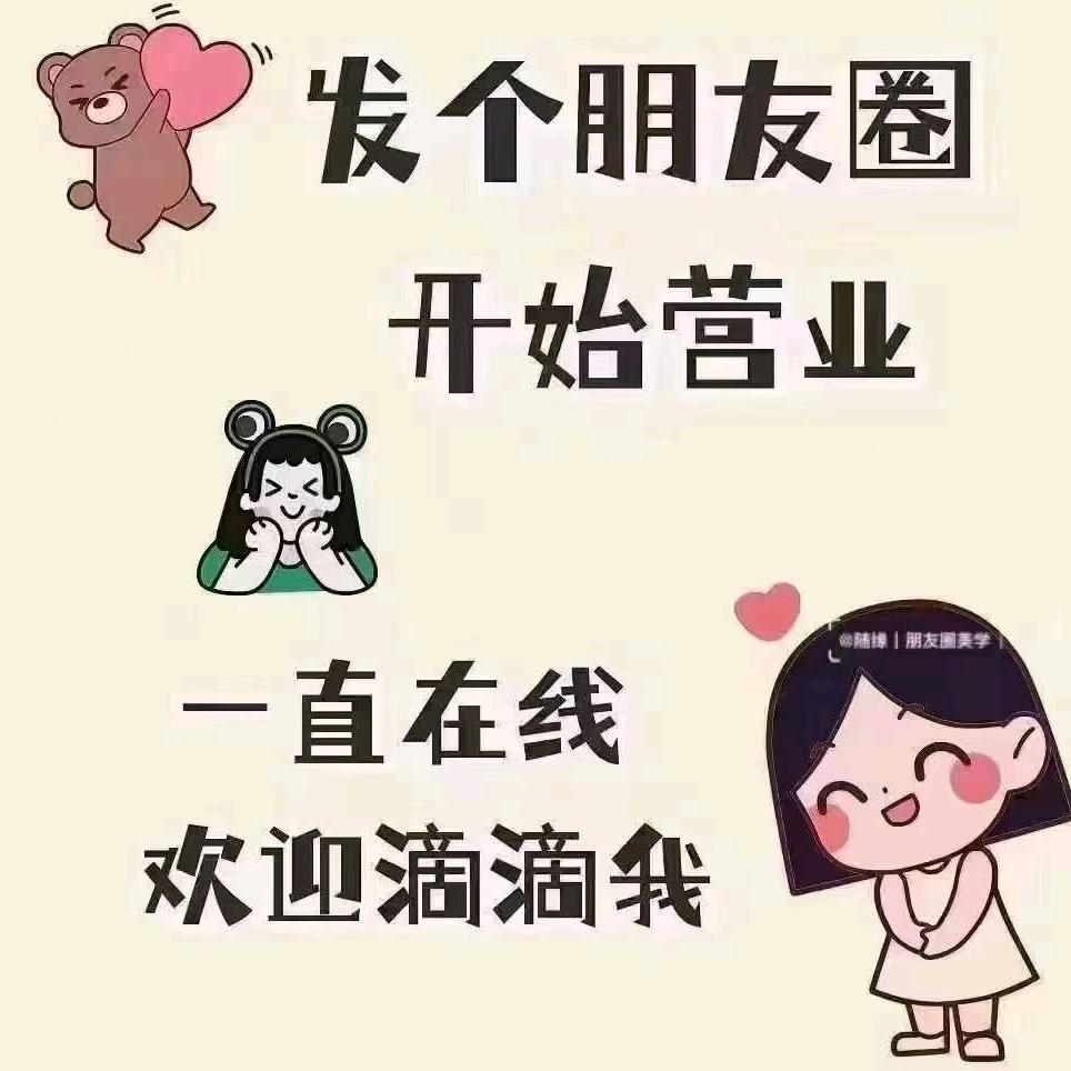 摆摊不摆烂的晶姐