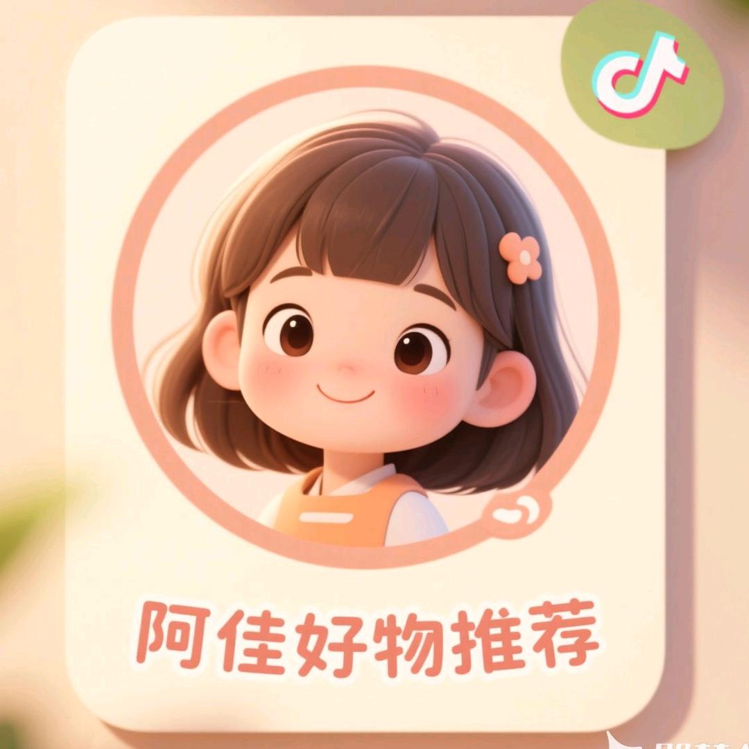 阿彬好物分享