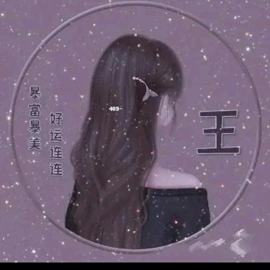 🍎开心快乐每一天🍎