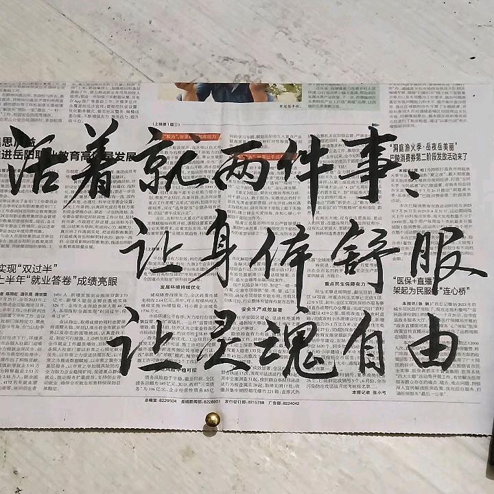 网恋被骗八百块从此封心不再爱