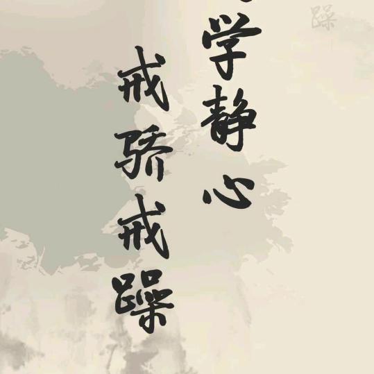金努力
