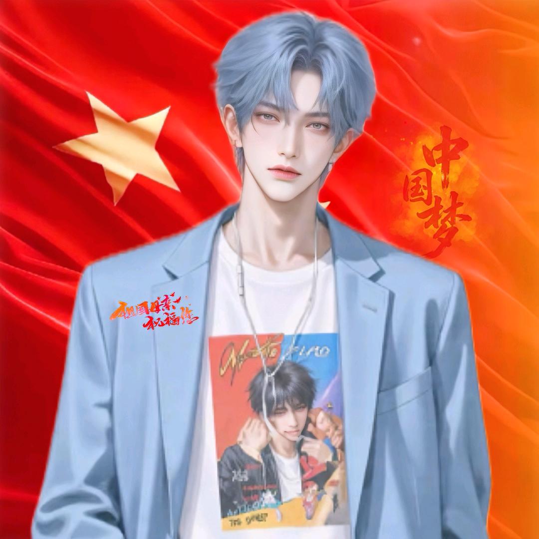 𝓺.与你