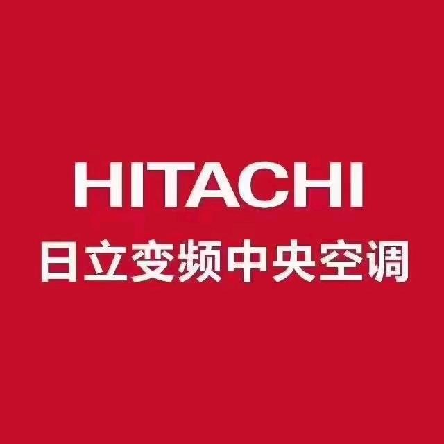 日立中央空调张连华
