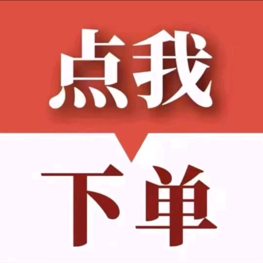 斯基罗福基