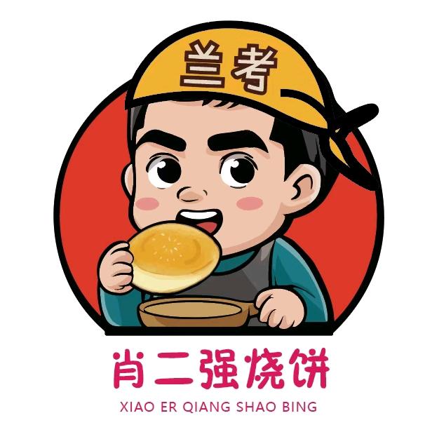 兰考县肖家烧饼