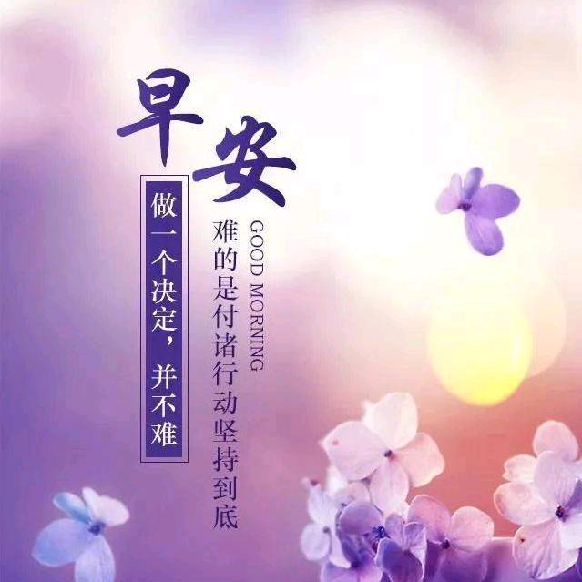 福宅装饰-小钟