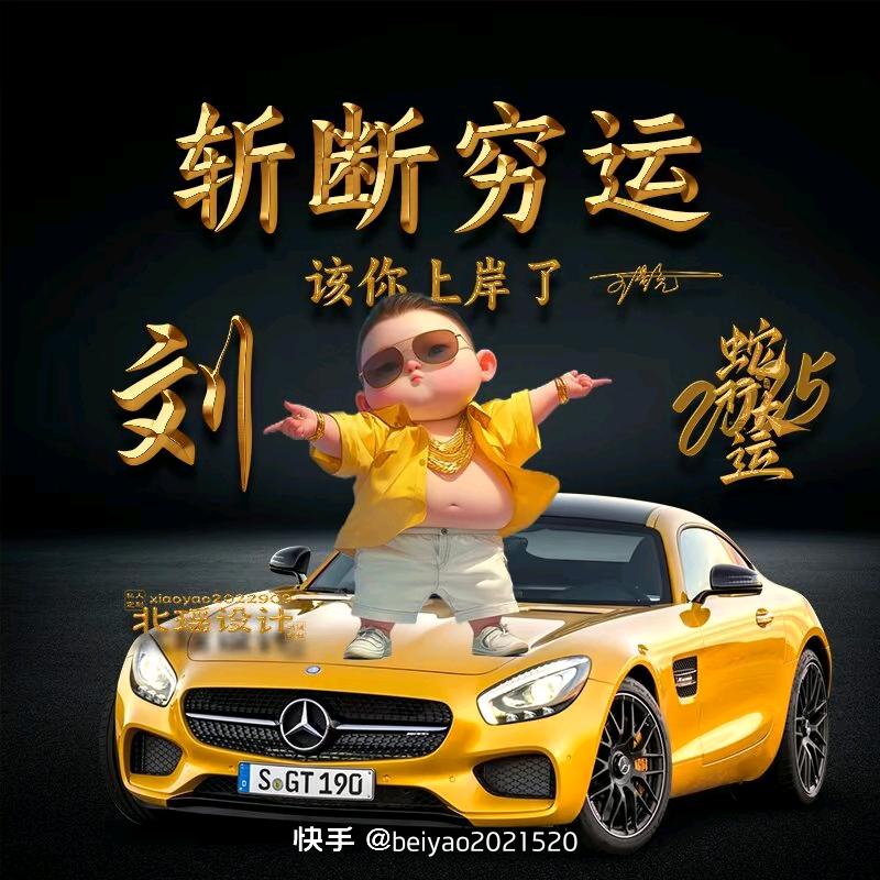 晓瀏