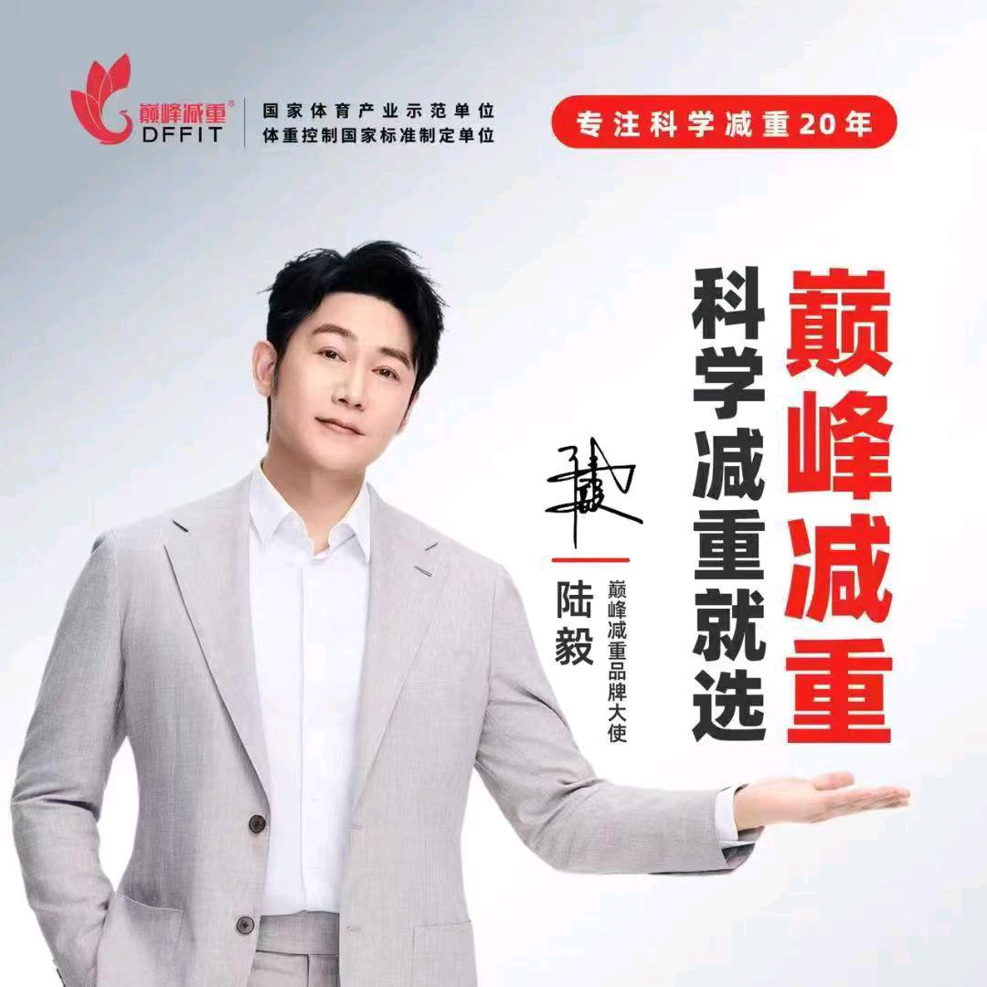 郑州巅峰运动中心