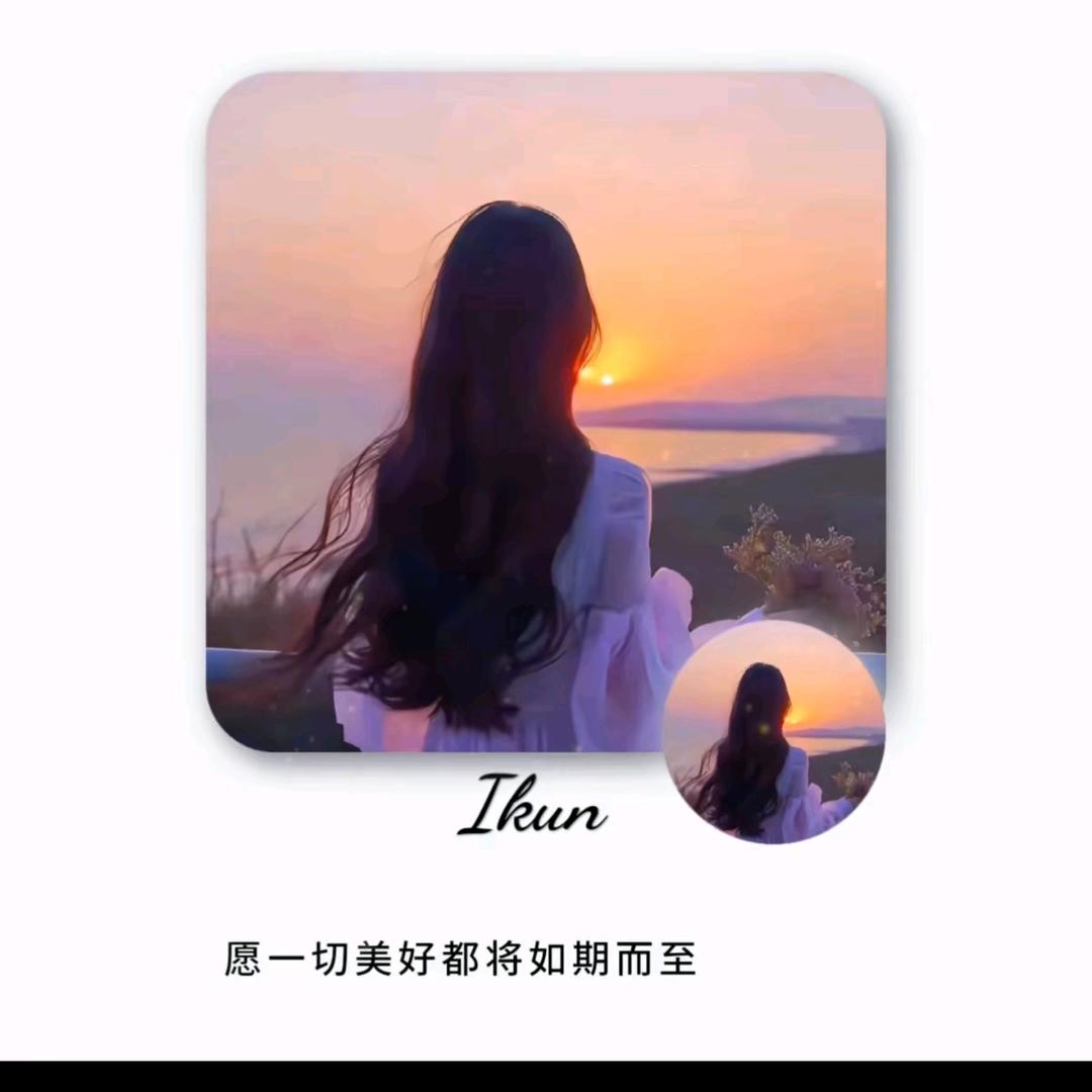 余生勿扰。✍🏼