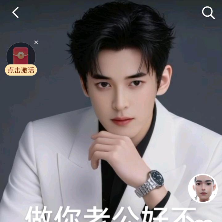 小当家