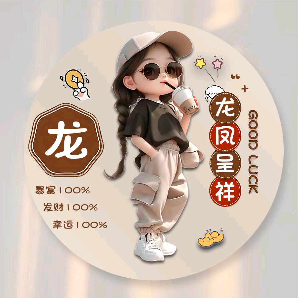 语梦
