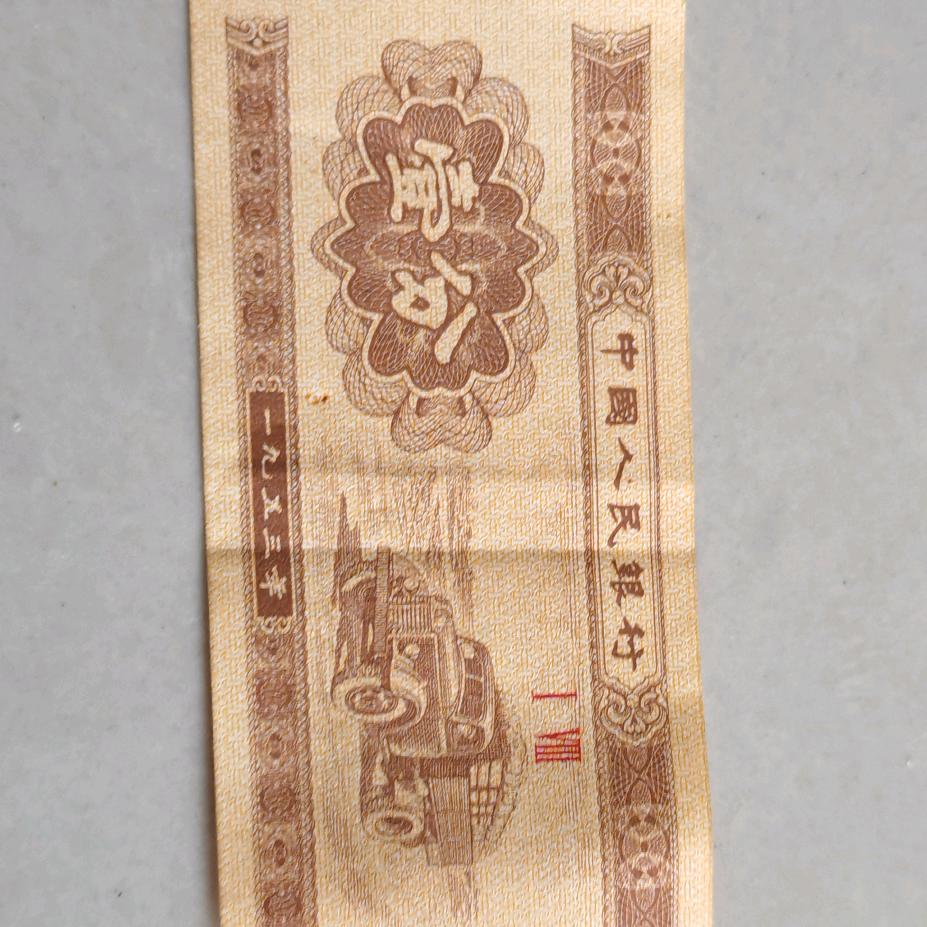 一分钱起