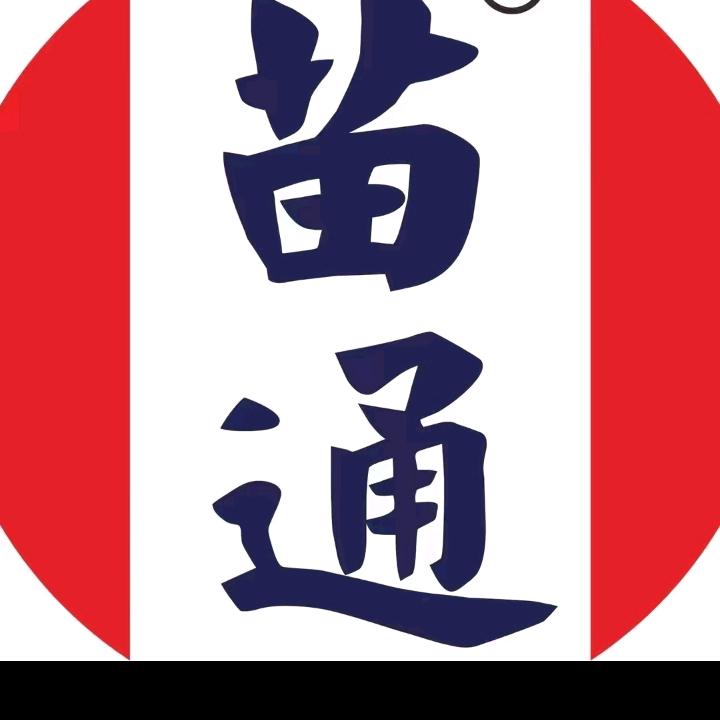 曹集镇新白马寺理疗馆