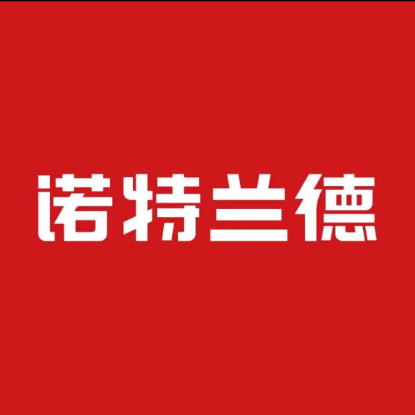 诺特兰德左旋专场