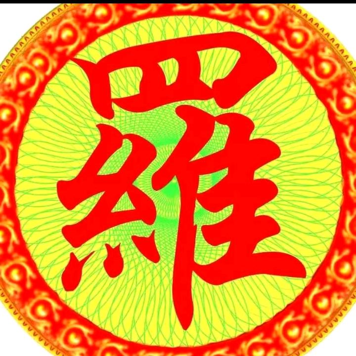 情深似海🐍🐍