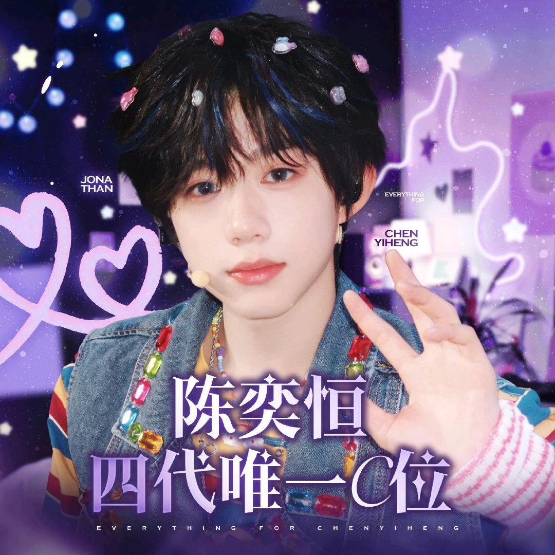 小夜💜秋哼.💜季语