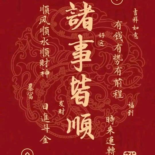 黎明
