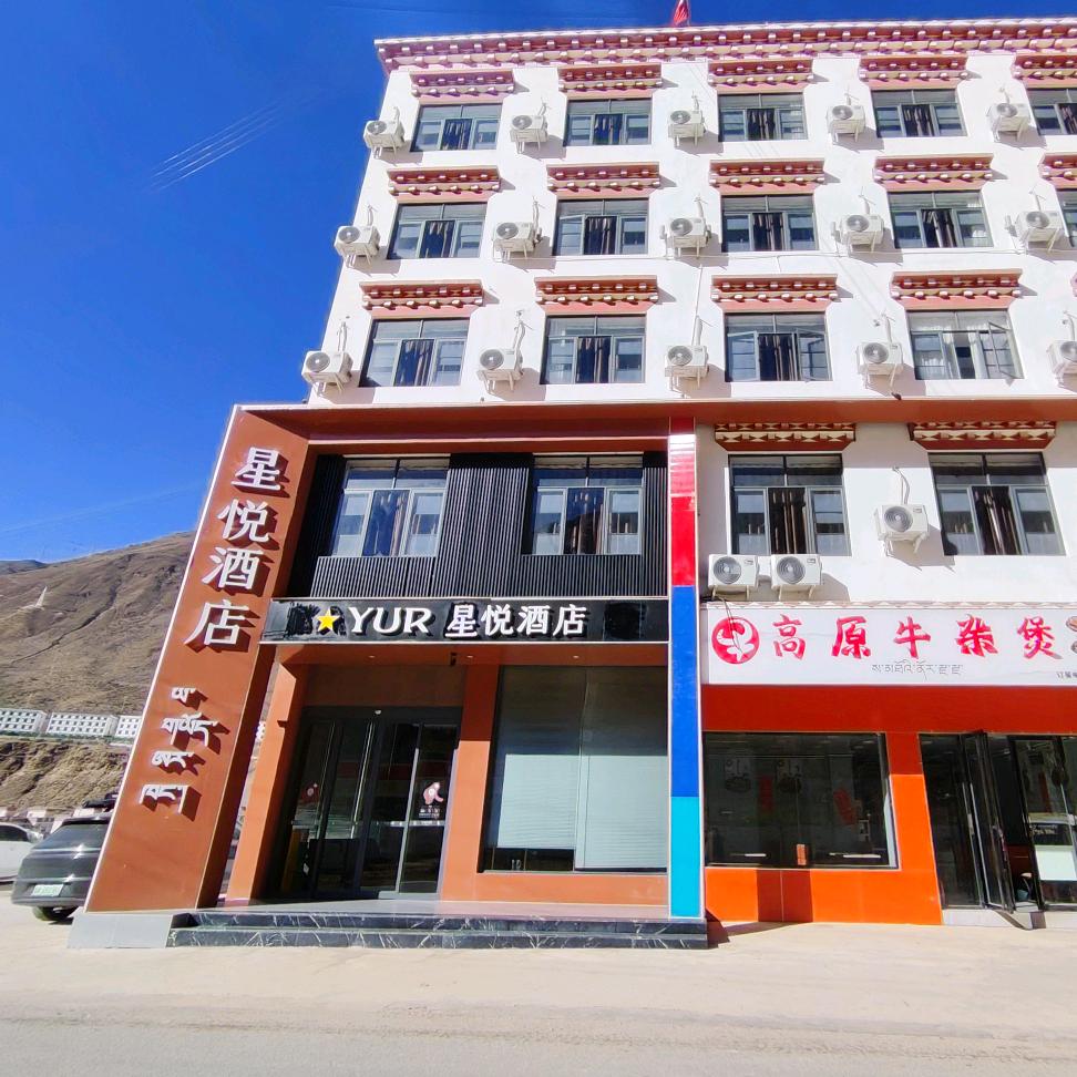 星悦酒店（芒康如美店）