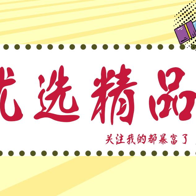 Rabbit之家👩‍❤️‍👩😰😰