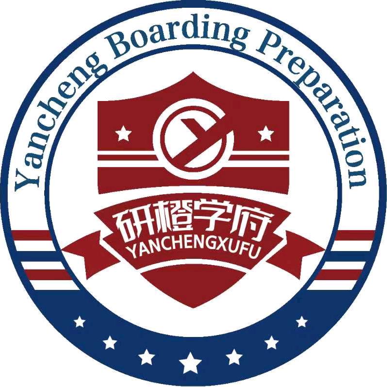 研橙学府考研教育