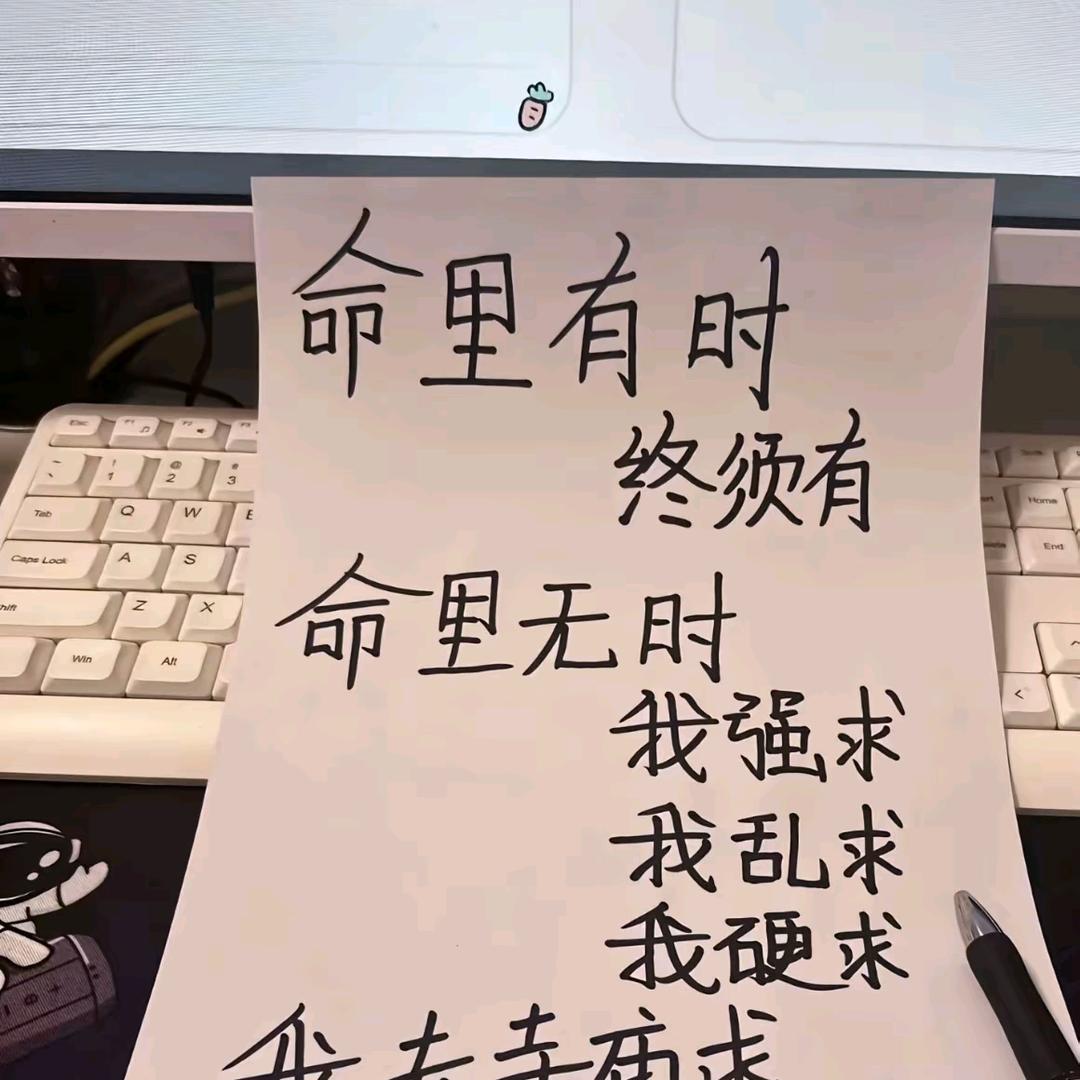 小账本