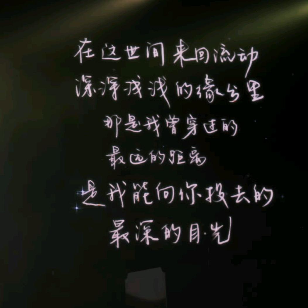 凌睿