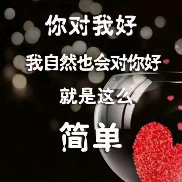 人生如梦