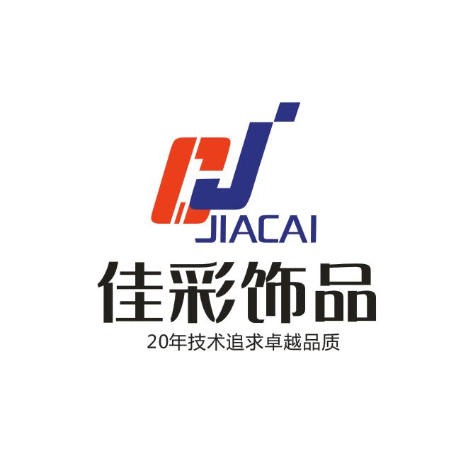 东阳市佳彩饰品有限公司数码印花加工