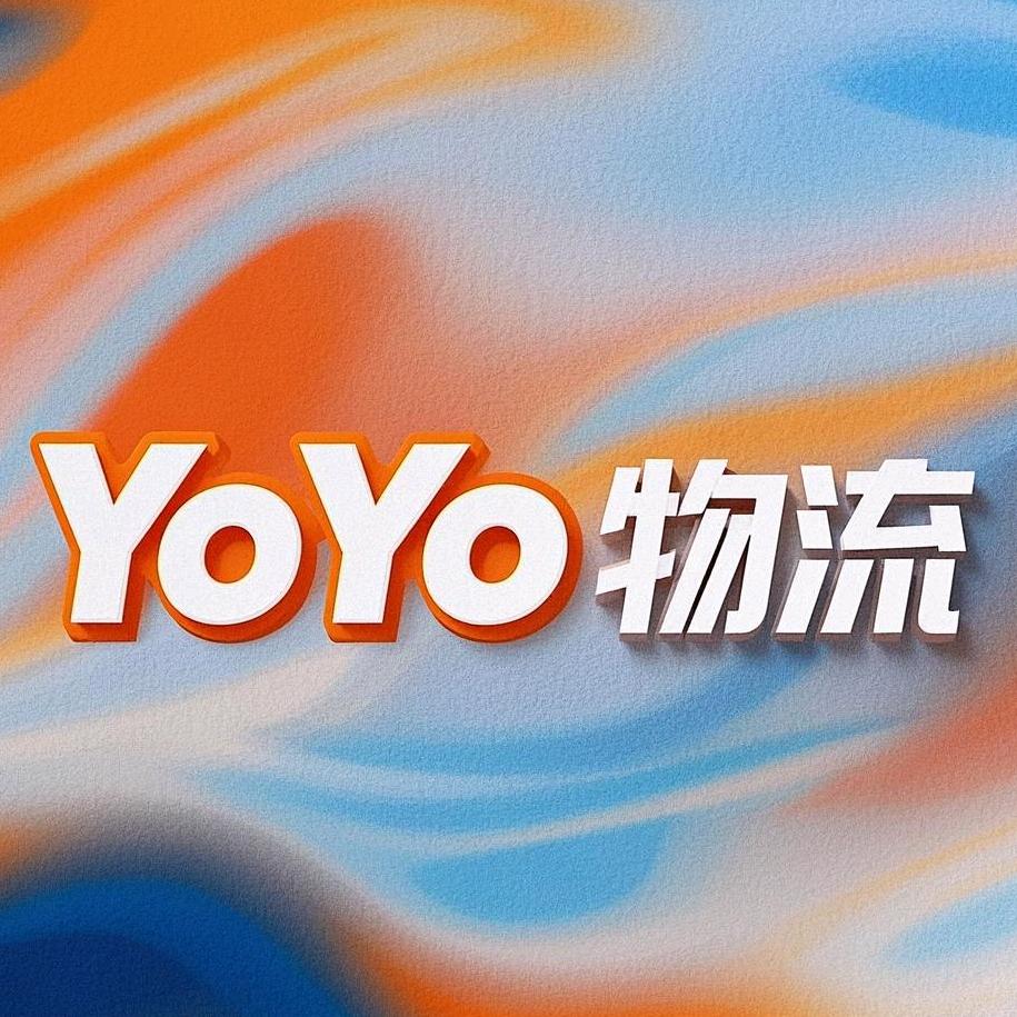 YoYo物流