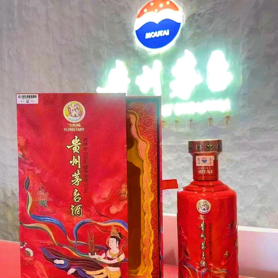 山东茅台赵宗昌