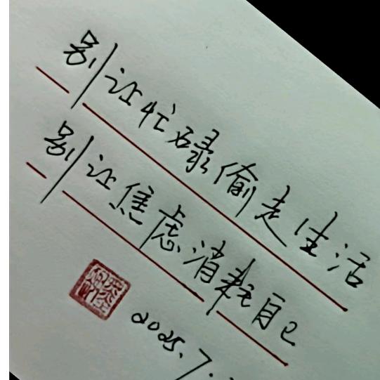 边界